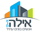 אילה א.ג.מ. יעוץ נדל״ן בע״מ