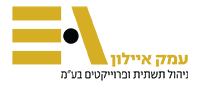 חברת עמק איילון ניהול תשתית ופרויקטים בע״מ